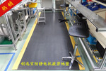 創(chuàng  )選寶防靜電抗疲勞地墊成功交付汽車(chē)行業(yè)客戶(hù)