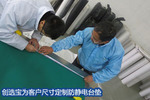 創(chuàng  )選寶為東芝三菱定制防靜電臺墊