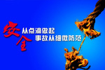 [四川] 煤礦開(kāi)采企業(yè)選用創(chuàng  )選寶防靜電橡膠板