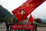 井岡山精神指引創(chuàng  )選寶成長(cháng)路