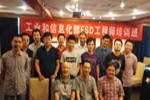 創(chuàng  )選寶防靜電參加工業(yè)和信息化部ESD工程師培訓