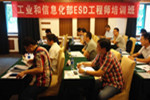 [上海]創(chuàng  )選寶技術(shù)工程師獲工信部ESD工程師職業(yè)資格證書(shū)