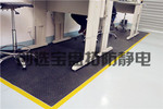 【浙江】嘉興500強低壓電器企業(yè)加大配套創(chuàng  )選寶抗疲勞安全地墊