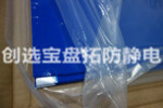 【云南】創(chuàng  )選寶手術(shù)室專(zhuān)用高粘度粘塵墊遠銷(xiāo)云南