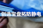 【湖北】武漢三甲醫院加大配套創(chuàng  )選寶手術(shù)室門(mén)口粘塵墊
