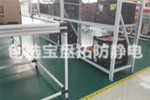 【江蘇】多晶金剛石微粉研發(fā)高新技術(shù)企業(yè)選用創(chuàng  )選寶防靜電膠皮