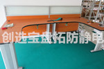 【西藏】創(chuàng  )選寶導靜電地膠進(jìn)軍西藏日喀則