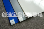 【天津】機電裝備公司青睞創(chuàng  )選寶車(chē)間門(mén)口專(zhuān)用除塵地墊