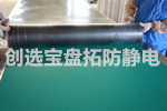 【西藏】創(chuàng  )選寶開(kāi)礦用防靜電膠墊選銷(xiāo)西藏拉薩