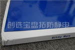 【山東】創(chuàng  )選寶醫用藍色粘塵墊應用于威海醫療行業(yè)