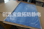 【廣東】廣州知名電子標簽公司選中創(chuàng  )選寶藍色車(chē)間入口除塵墊