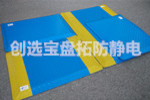 【江蘇】創(chuàng  )選寶藍色防疲勞腳墊用于蘇州交通器材生產(chǎn)線(xiàn)