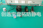 【上?！恐咝录夹g(shù)企業(yè)選購創(chuàng  )選寶防靜電臺墊