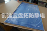 【北京】創(chuàng  )選寶手術(shù)室專(zhuān)用粘塵墊受醫療器械經(jīng)銷(xiāo)商青睞