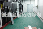 【河北】石家莊經(jīng)銷(xiāo)商選擇創(chuàng  )選寶機房防靜電地膠