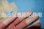 【天津】創(chuàng  )選寶無(wú)鹵素無(wú)硫乳膠手指套獲得電子公司青睞