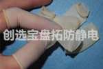 【浙江】知名繼電器生產(chǎn)廠(chǎng)家選中創(chuàng  )選寶無(wú)硫手指套