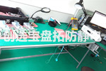 【上?！刻烊粴獗砭S修廠(chǎng)家上門(mén)訂購創(chuàng  )選寶防靜電臺墊