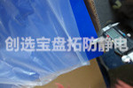 【煙臺】創(chuàng  )選寶無(wú)塵車(chē)間專(zhuān)用藍色粘塵墊遠銷(xiāo)山東