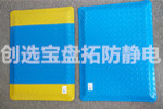 【江蘇】蘇州生產(chǎn)線(xiàn)藍色抗疲勞地墊選擇廠(chǎng)家創(chuàng  )選寶