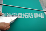 【貴溪】民爆行業(yè)青睞創(chuàng  )選寶3mm防靜電膠皮