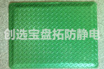【廣東】佛山機械設備流水線(xiàn)配套創(chuàng  )選寶綠色PVC抗疲勞地墊