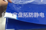 【衡陽(yáng)】醫療器械生產(chǎn)車(chē)間選中創(chuàng  )選寶無(wú)塵粘塵墊