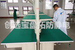 【沈陽(yáng)】創(chuàng  )選寶防靜電膠皮深受電子工廠(chǎng)喜愛(ài)