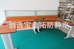 【蘇州】好品質(zhì)的實(shí)驗室防靜電地墊就找創(chuàng  )選寶