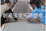 【常州】創(chuàng  )選寶為電子廠(chǎng)定制生產(chǎn)防靜電臺墊