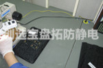 【河南】創(chuàng  )選寶防靜電臺墊電子車(chē)間不可或缺的配套產(chǎn)品