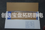 【北京】潔凈實(shí)驗室配套安全環(huán)保粘塵墊選哪家？